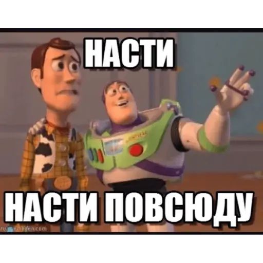 Настя Смешные Картинки Настя Смешные Картинки