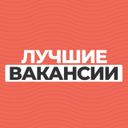Аватарка канала @vacanciesbest