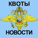 Аватарка канала @kvotamoscow