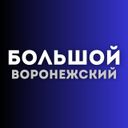 Аватарка канала @voronezh_news_36