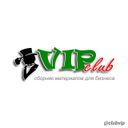 Аватарка канала @clubvip
