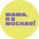 Аватарка канала @moscowcalling