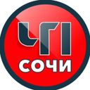 Аватарка канала @chp_sochi