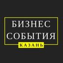 Аватарка канала @events_kzn