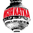 Аватарка канала @izya_katka