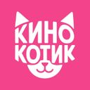 Аватарка канала @kinokotik