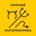 Аватарка канала @ekbnash