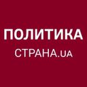 Аватарка канала @stranaua
