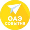 Аватарка канала @uaeeventscalendar