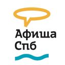 Аватарка канала @spbafisha