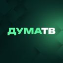 Аватарка канала @dumatv