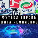 Аватарка канала @footballworld2019