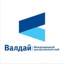 Аватарка канала @valdaiclub