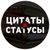 Обложка канала @superstatusy