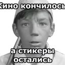 Аватарка канала @animesticks