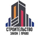 Аватарка канала @stroitpravo