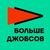 Обложка канала @morejobs