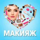 Аватарка канала @makiyag