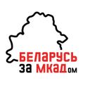 Аватарка канала @zamkadomby