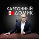 Аватарка канала @HouseofcardsUdm