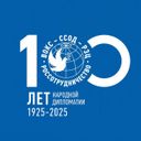 Аватарка канала @rossotrudnichestvo