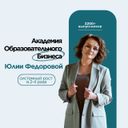 Аватарка канала @edubusmar
