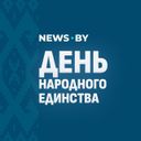 Аватарка канала @newsby_btrc