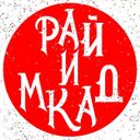 Аватарка канала @podmoskvi4