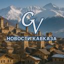 Аватарка канала @gvasadze