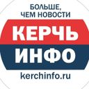 Аватарка канала @kerch_news