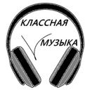 Аватарка канала @coolmusicbest