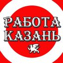 Аватарка канала @Rabota_Kazan_116