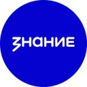 Аватарка канала @Znanie_Russia