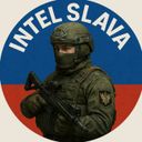 Аватарка канала @intelslava