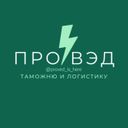Аватарка канала @proved_is_here