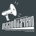 Аватарка канала @disclosed_blog