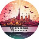 Аватарка канала @nia_krsk