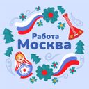 Аватарка канала @vacansi_msk