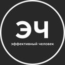 Аватарка канала @effective_official