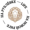 Аватарка канала @narublevkerigelife