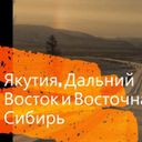 Аватарка канала @ykt2100
