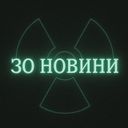 Аватарка канала @Zonovosti