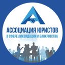 Аватарка канала @a_d_v_o_k_a_t_RUSSIA