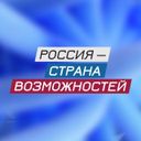 Аватарка канала @stranavozmojnostey