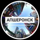 Аватарка канала @life_apsheronsk
