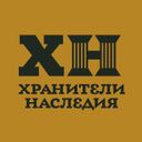 Аватарка канала @hranitelinasledia