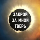 Аватарка канала @tverskey