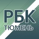 Аватарка канала @rbc_tyumen
