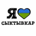 Аватарка канала @gorod_syktyvkar