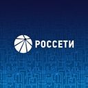 Аватарка канала @rosseti_official